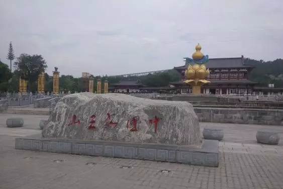 西安到壶口瀑布自驾1日游攻略